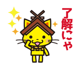 Shimane Shimanekko sticker #8962863