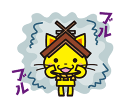Shimane Shimanekko By Yuruchara Shimane Shimanekko By Yuruchara