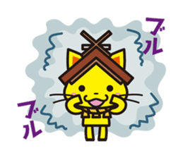 Shimane Shimanekko sticker #8962871