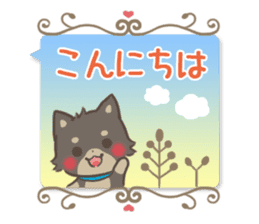mild-fluffy-Shiba-inu-Balloon sticker #8963137