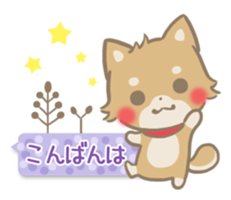 mild-fluffy-Shiba-inu-Balloon sticker #8963138