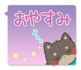 mild-fluffy-Shiba-inu-Balloon sticker #8963139