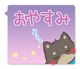 mild-fluffy-Shiba-inu-Balloon sticker #8963139