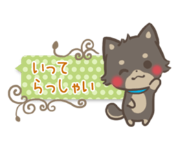 mild-fluffy-Shiba-inu-Balloon sticker #8963145