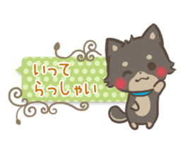 mild-fluffy-Shiba-inu-Balloon sticker #8963145