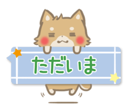 mild-fluffy-Shiba-inu-Balloon sticker #8963146
