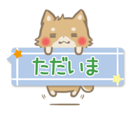 mild-fluffy-Shiba-inu-Balloon sticker #8963146