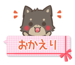 mild-fluffy-Shiba-inu-Balloon sticker #8963147