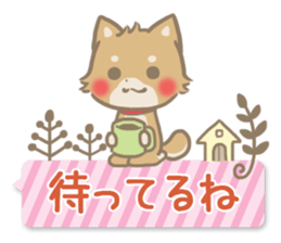 mild-fluffy-Shiba-inu-Balloon sticker #8963152