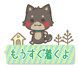 mild-fluffy-Shiba-inu-Balloon sticker #8963153