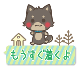 mild-fluffy-Shiba-inu-Balloon sticker #8963153