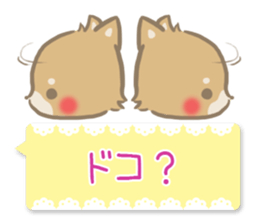mild-fluffy-Shiba-inu-Balloon sticker #8963154