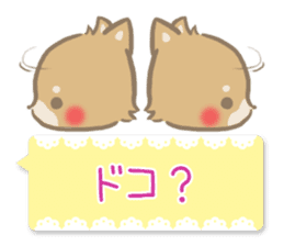 mild-fluffy-Shiba-inu-Balloon sticker #8963154