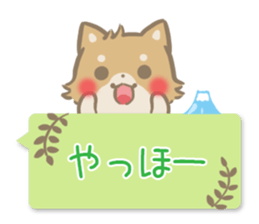 mild-fluffy-Shiba-inu-Balloon sticker #8963160