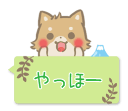 mild-fluffy-Shiba-inu-Balloon sticker #8963160