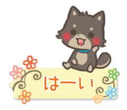 mild-fluffy-Shiba-inu-Balloon sticker #8963161