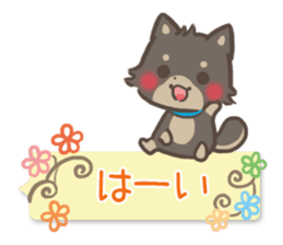 mild-fluffy-Shiba-inu-Balloon sticker #8963161