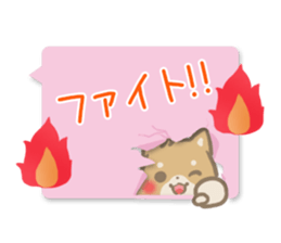 mild-fluffy-Shiba-inu-Balloon sticker #8963162