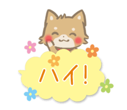 mild-fluffy-Shiba-inu-Balloon sticker #8963164