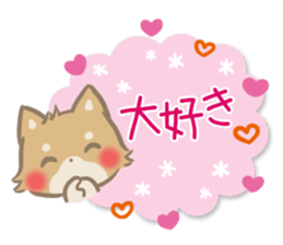 mild-fluffy-Shiba-inu-Balloon sticker #8963166