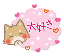 mild-fluffy-Shiba-inu-Balloon sticker #8963166