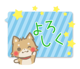 mild-fluffy-Shiba-inu-Balloon sticker #8963168