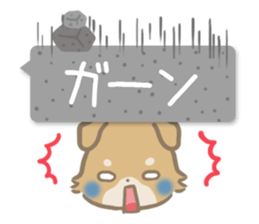 mild-fluffy-Shiba-inu-Balloon sticker #8963170