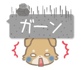 mild-fluffy-Shiba-inu-Balloon sticker #8963170