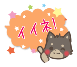 mild-fluffy-Shiba-inu-Balloon sticker #8963171