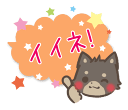 mild-fluffy-Shiba-inu-Balloon sticker #8963171