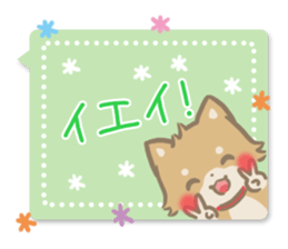 mild-fluffy-Shiba-inu-Balloon sticker #8963172