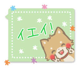 mild-fluffy-Shiba-inu-Balloon sticker #8963172
