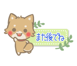mild-fluffy-Shiba-inu-Balloon sticker #8963174