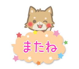 mild-fluffy-Shiba-inu-Balloon sticker #8963175