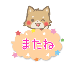 mild-fluffy-Shiba-inu-Balloon sticker #8963175