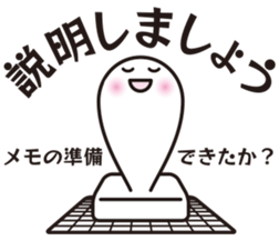 Japanese "Mochi" 2 sticker #8963296