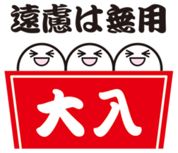 Japanese "Mochi" 2 sticker #8963298