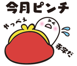 Japanese "Mochi" 2 sticker #8963299