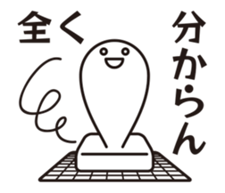 Japanese "Mochi" 2 sticker #8963301