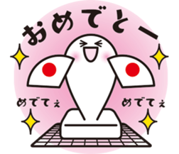 Japanese "Mochi" 2 sticker #8963303
