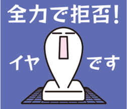 Japanese "Mochi" 2 sticker #8963304