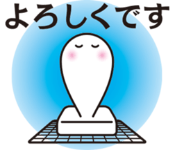 Japanese "Mochi" 2 sticker #8963305