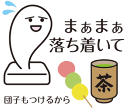 Japanese "Mochi" 2 sticker #8963306