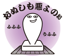 Japanese "Mochi" 2 sticker #8963308