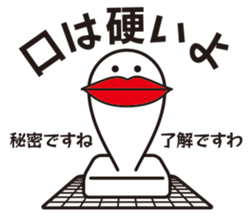 Japanese "Mochi" 2 sticker #8963309