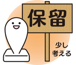 Japanese "Mochi" 2 sticker #8963313