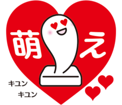 Japanese "Mochi" 2 sticker #8963317