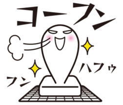 Japanese "Mochi" 2 sticker #8963319