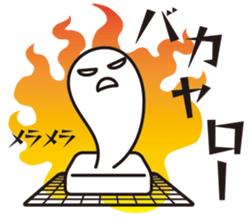 Japanese "Mochi" 2 sticker #8963321