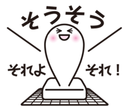 Japanese "Mochi" 2 sticker #8963324